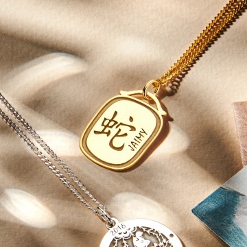 1 gouden hanger chinees sterrenbeeld slang