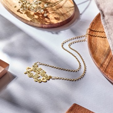 2 arabische naamketting goud 2 namen