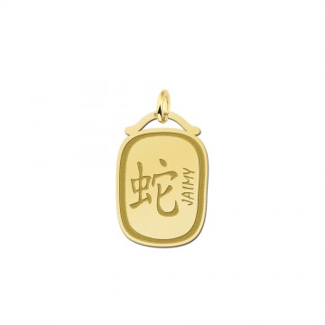 Gouden hanger chinees sterrenbeeld slang